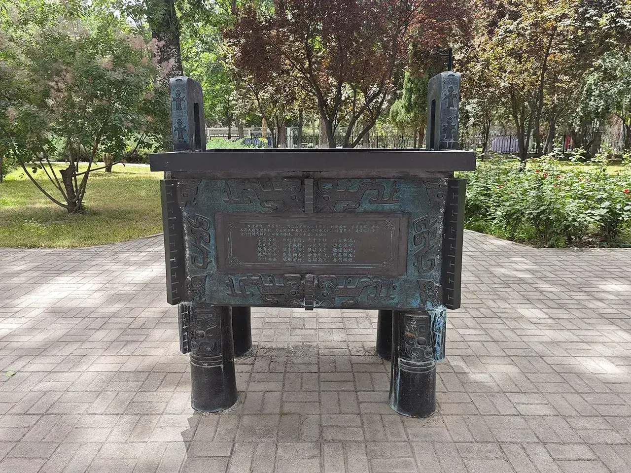 假 · 后母戊鼎