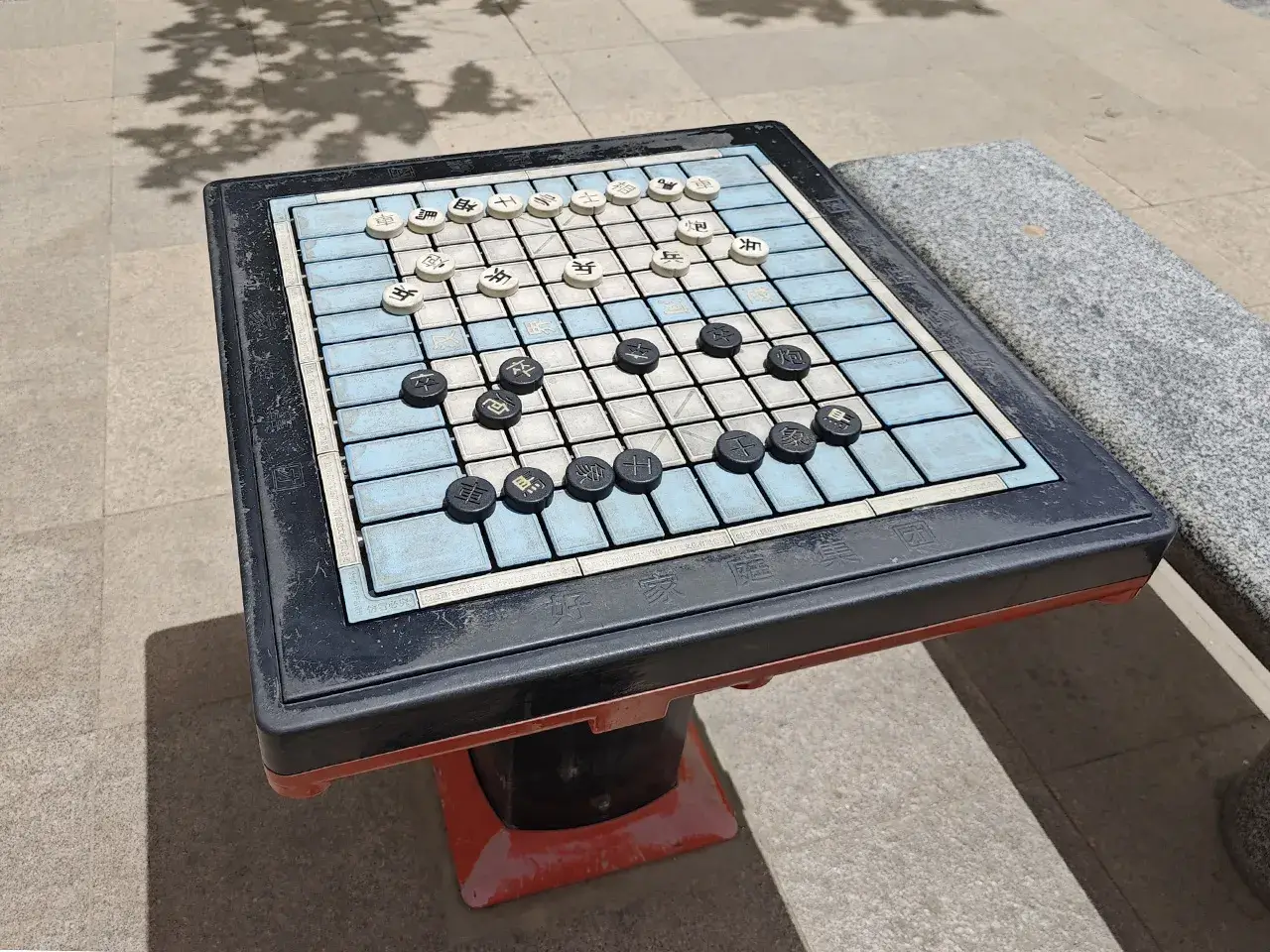 棋类运动