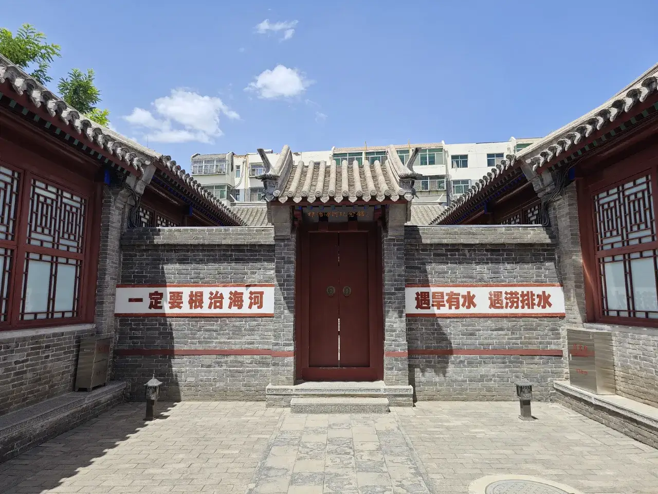 一定要根治海河