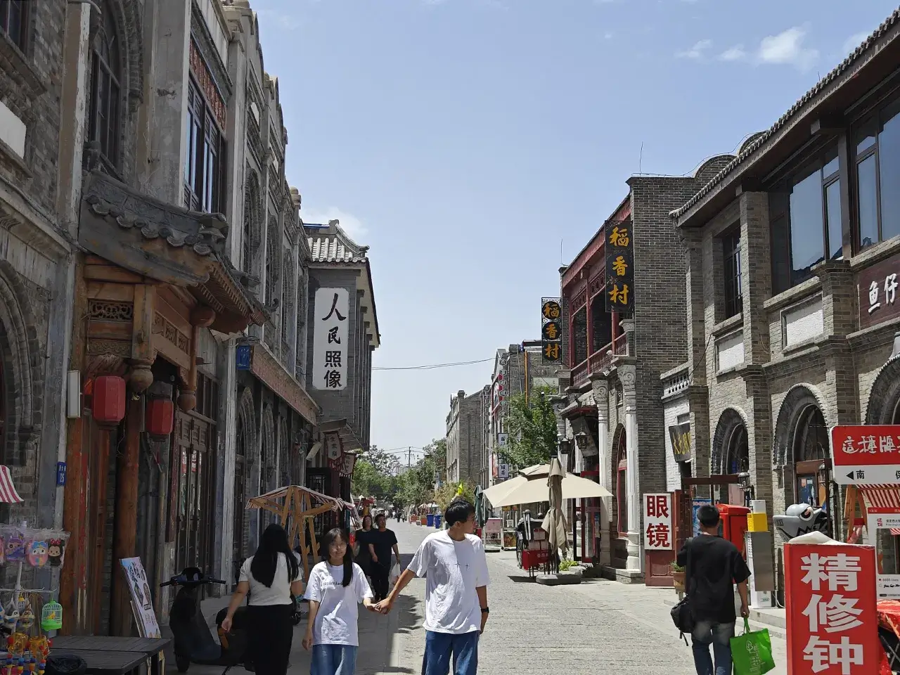 人民照像稻香村