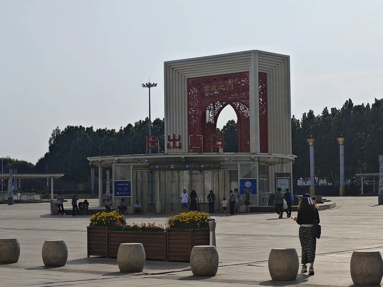 这将是我毕业前倒数第二次见到你!