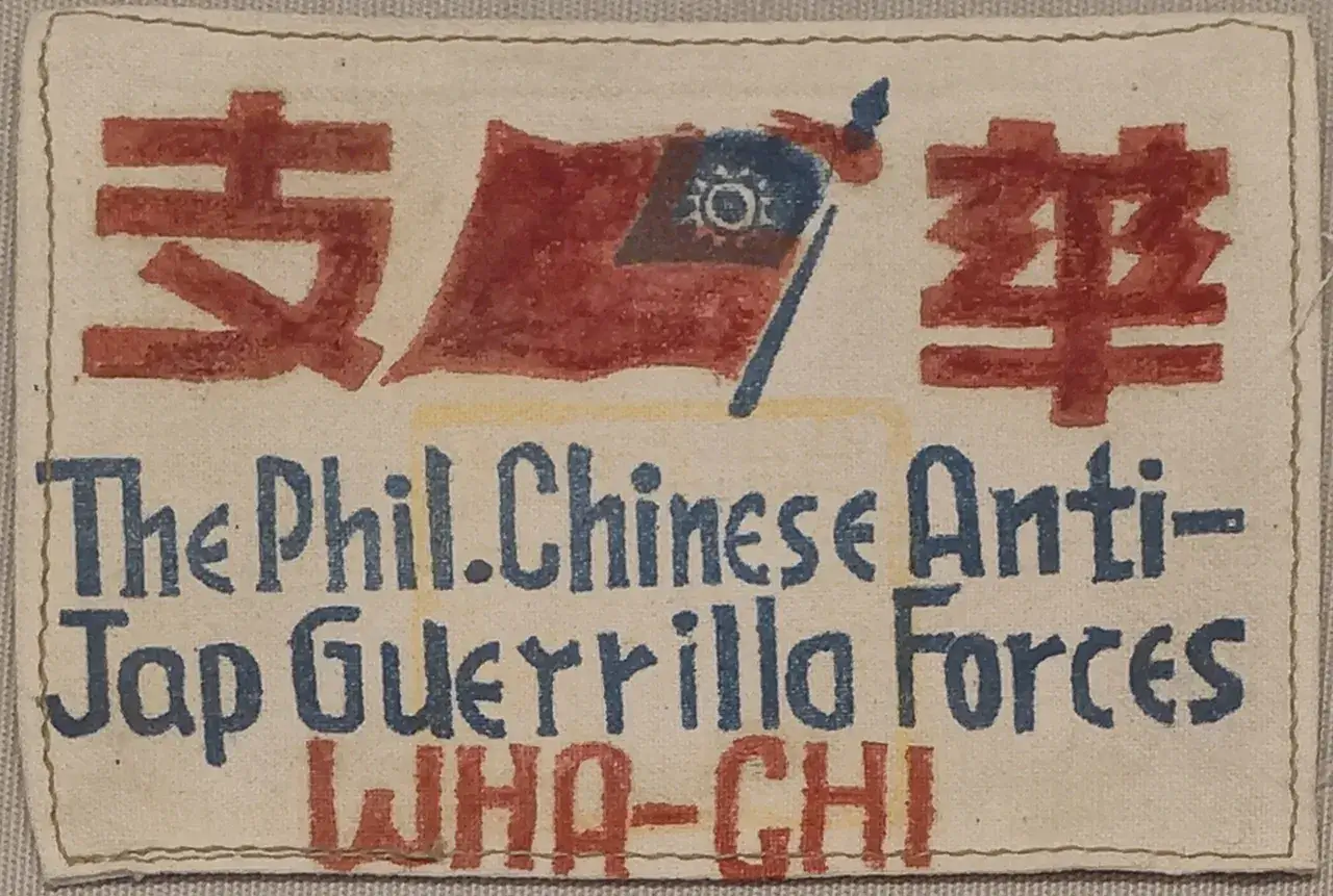 菲律宾华侨抗日游击队总队长黄杰(王汉杰)的章
