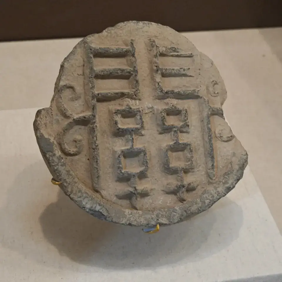 早期的关,但不是海关