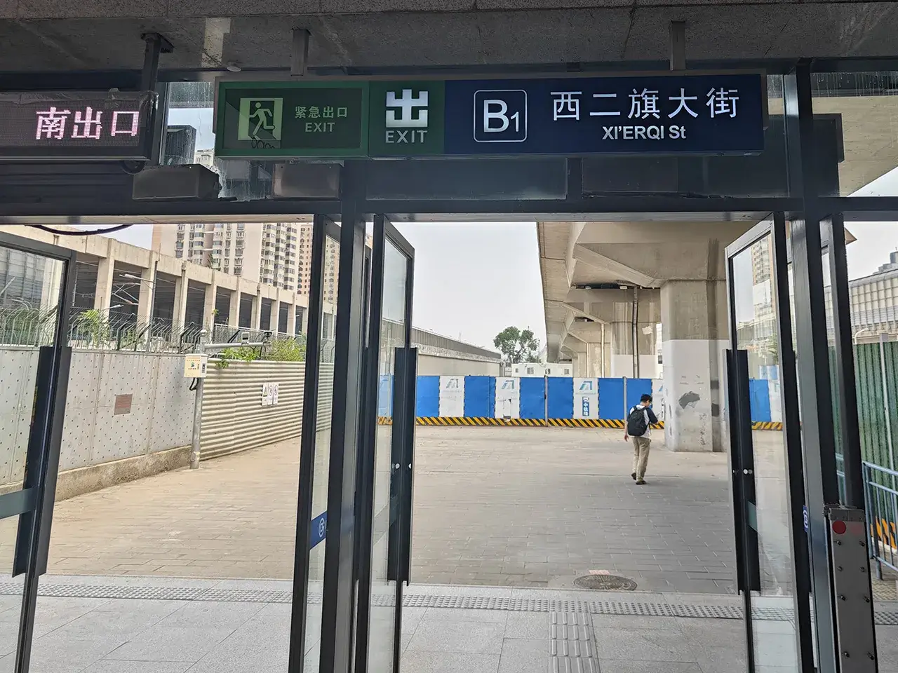 北京海淀中关村!