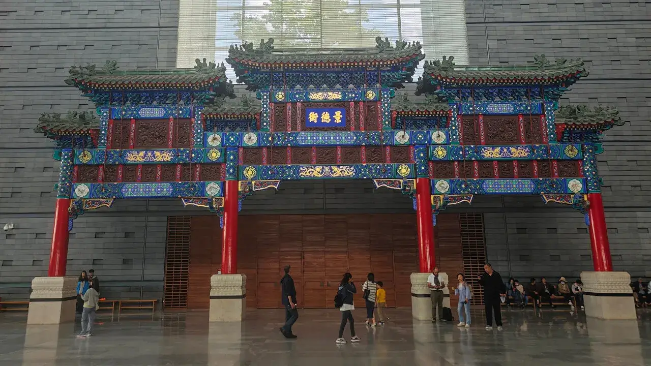 首都博物馆第一件落馆展品!