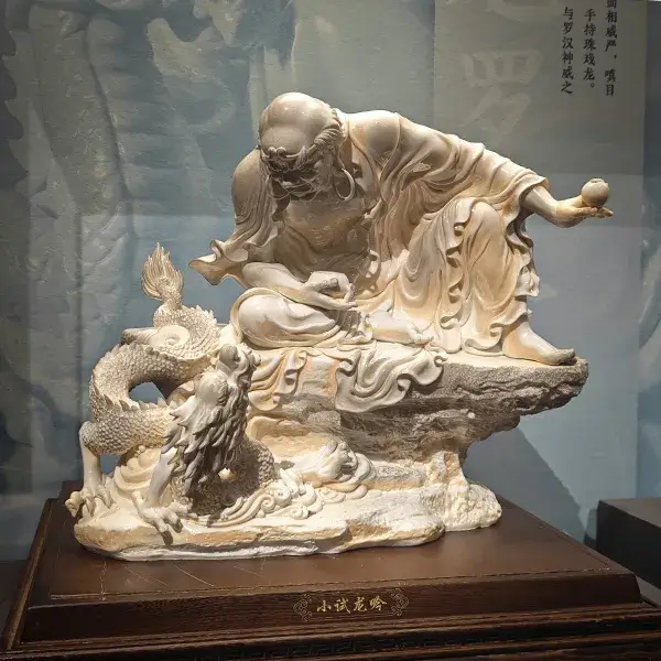 瓷器