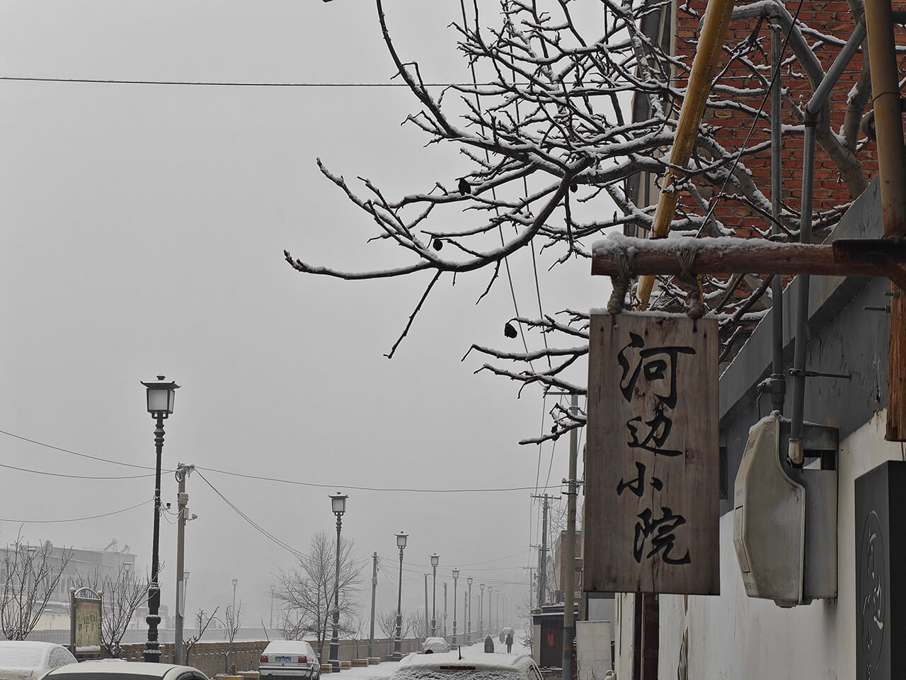 河边小院