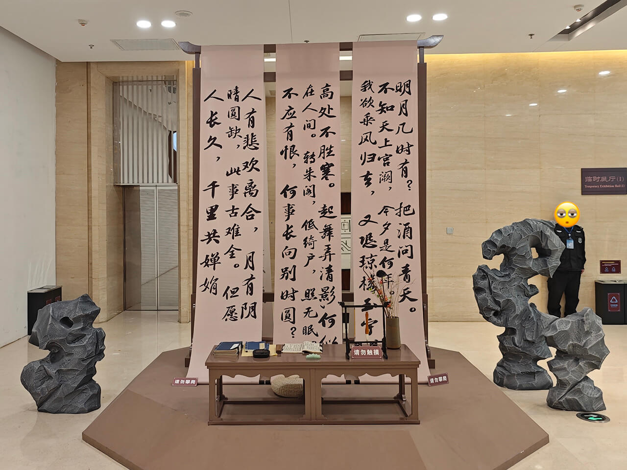 水调歌头