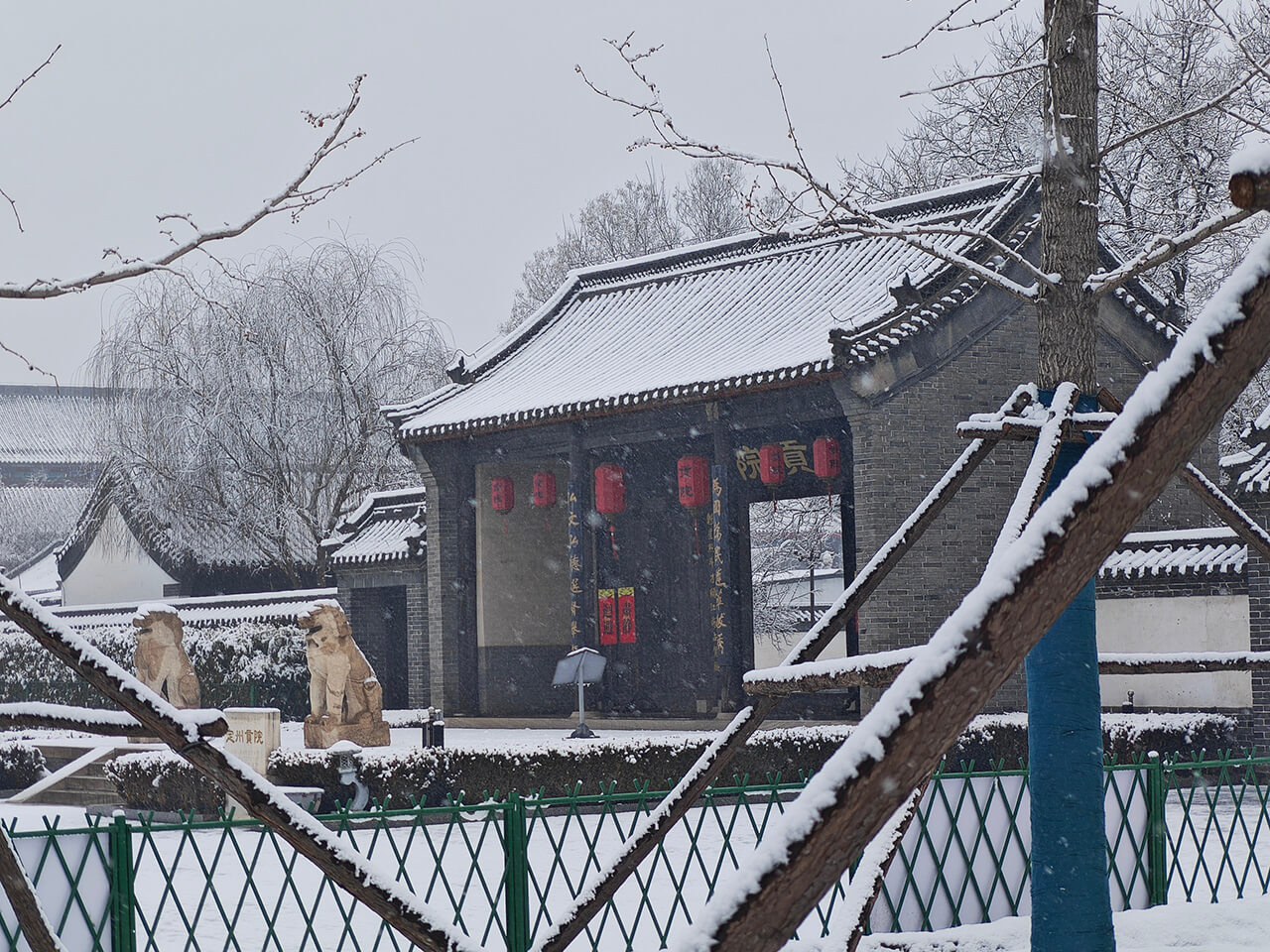 贡院
