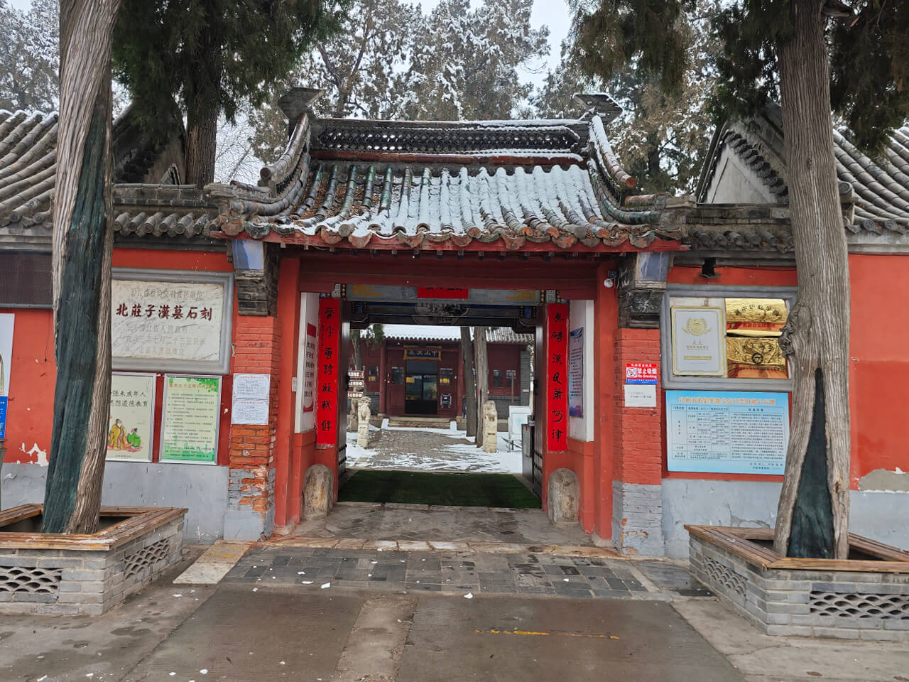 中山汉墓