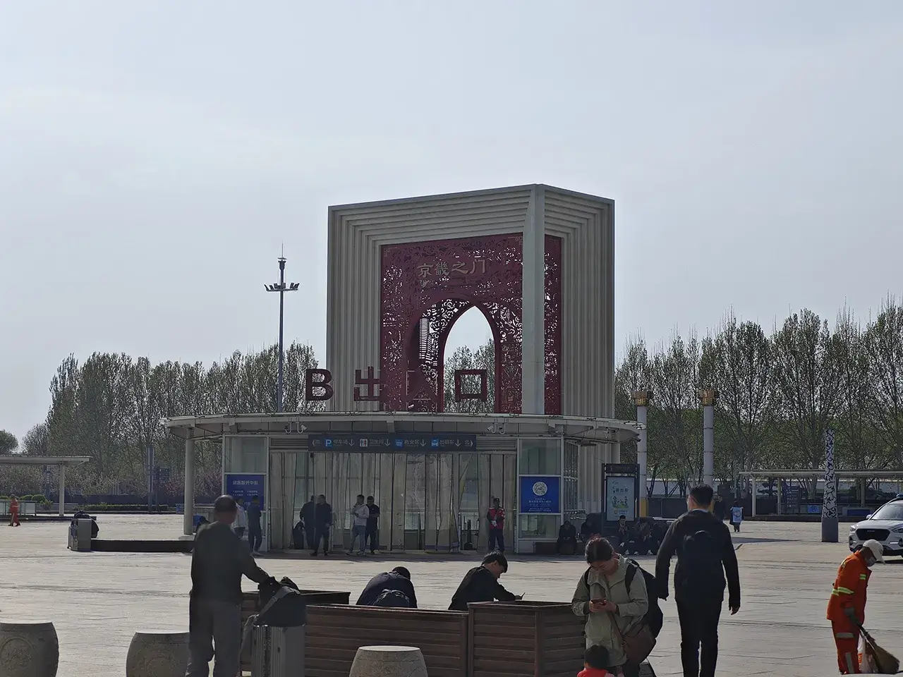 每次出站必打卡