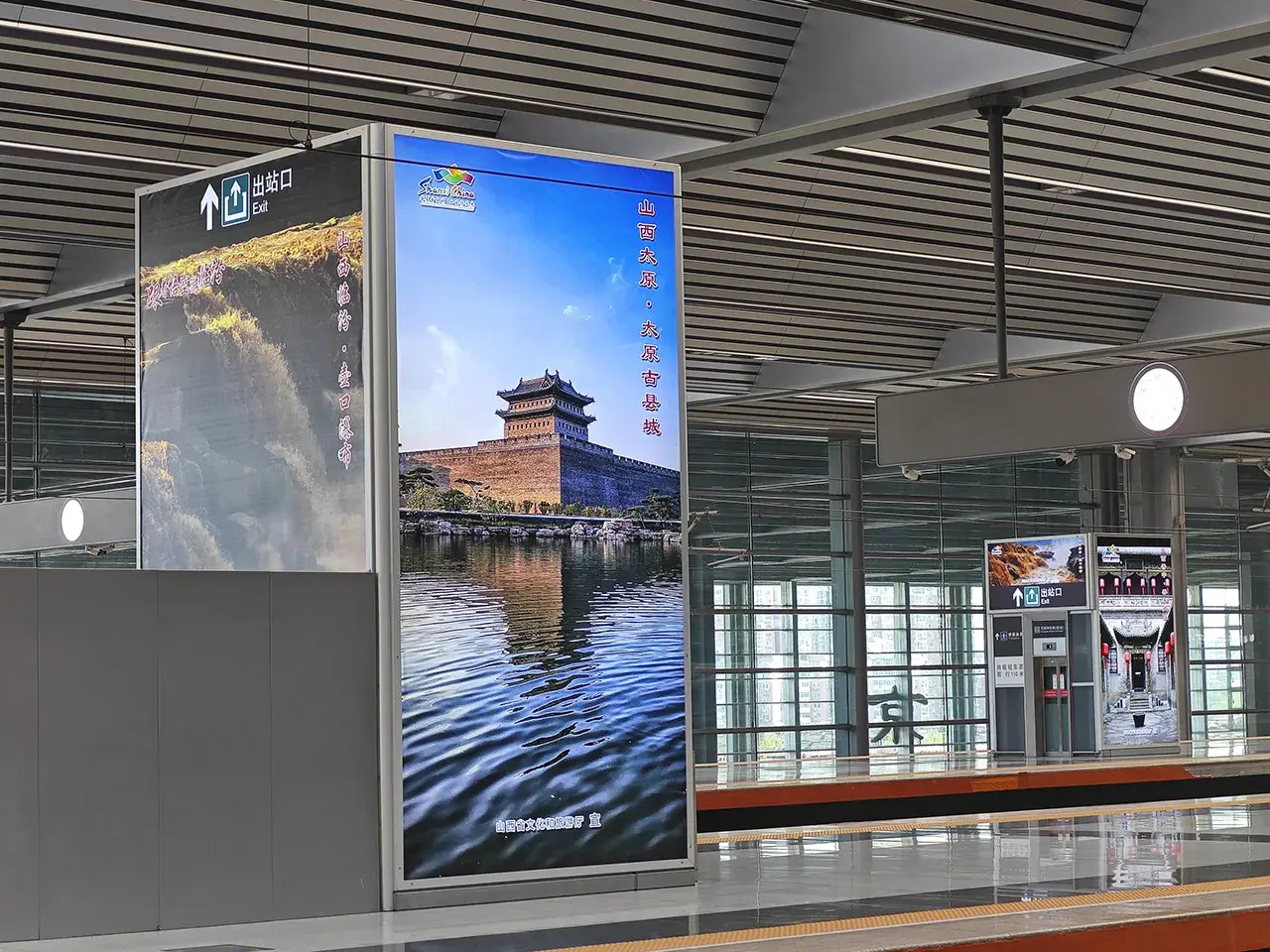 这么近,那么美,周末到山西