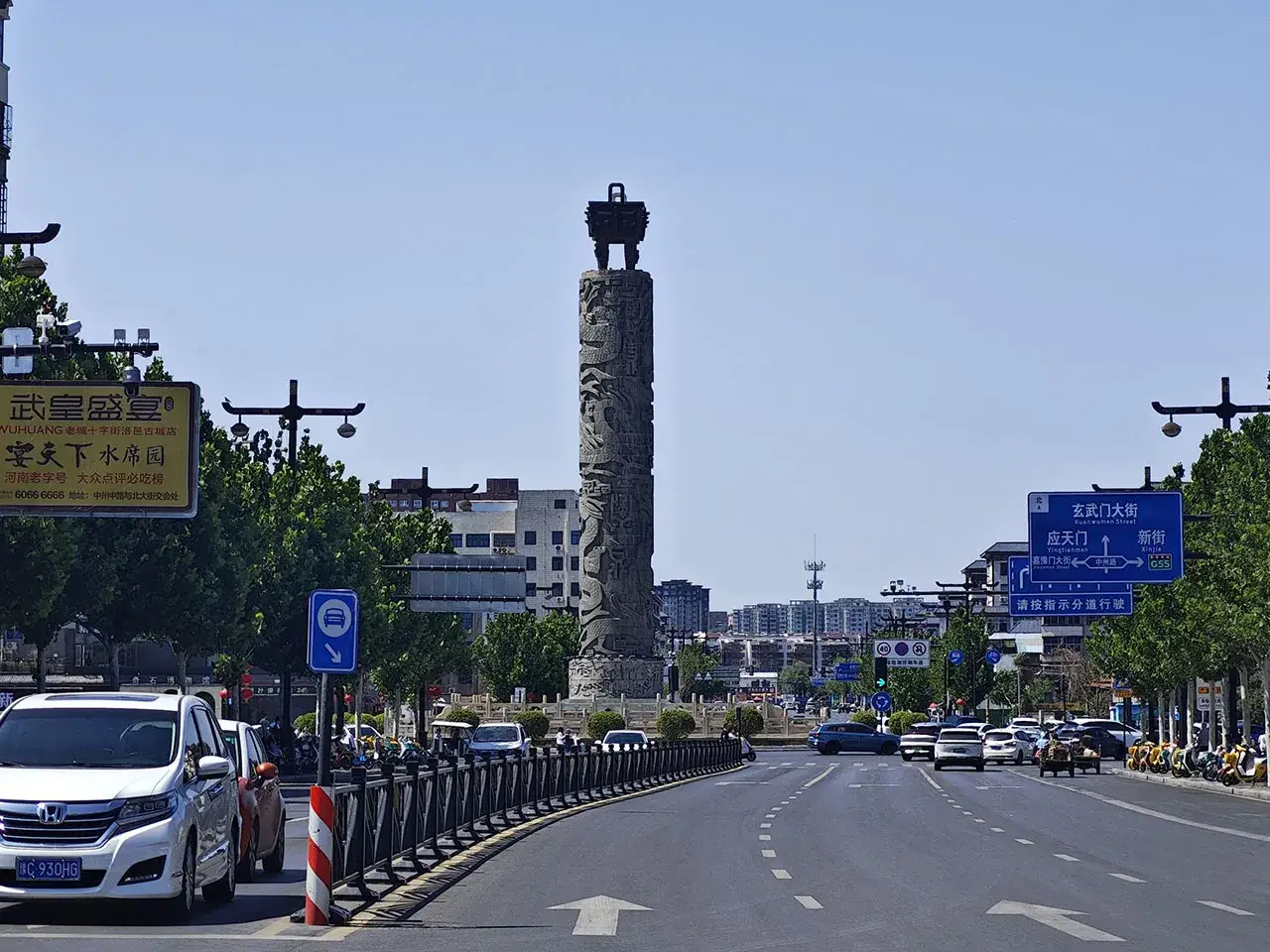 这也是十三朝古都!