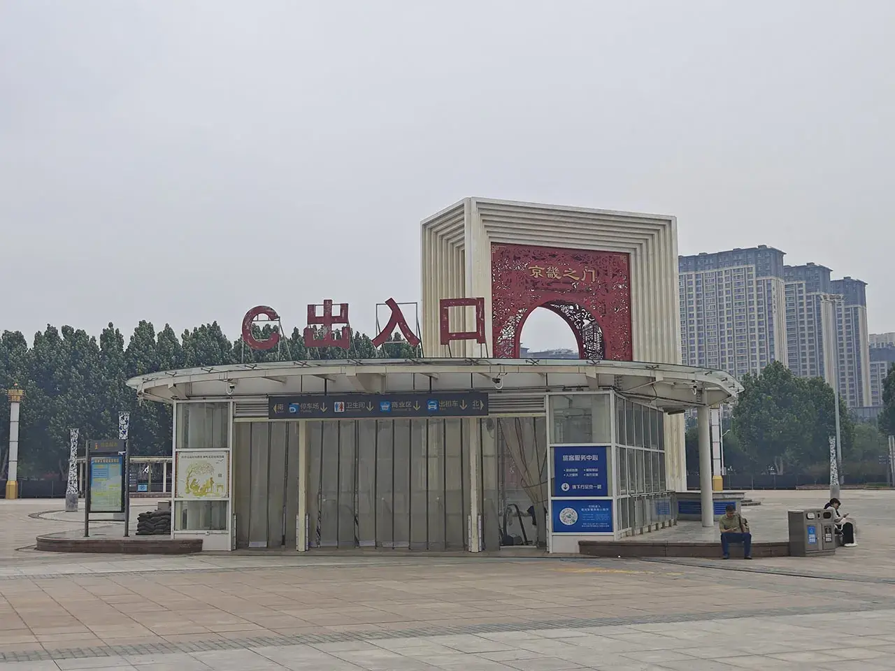 LAST · BAODING EAST STATION