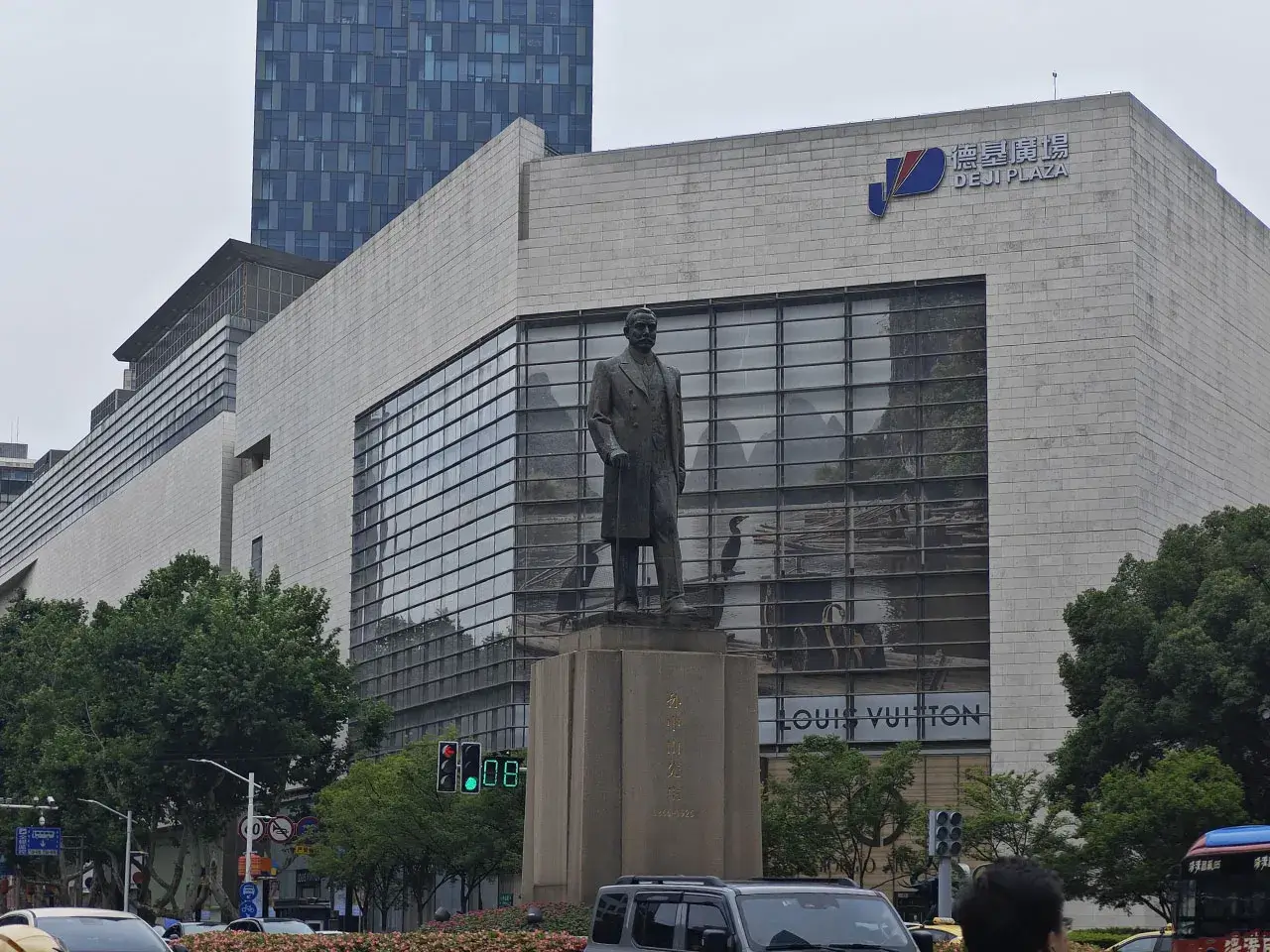 南京孙中山铜像