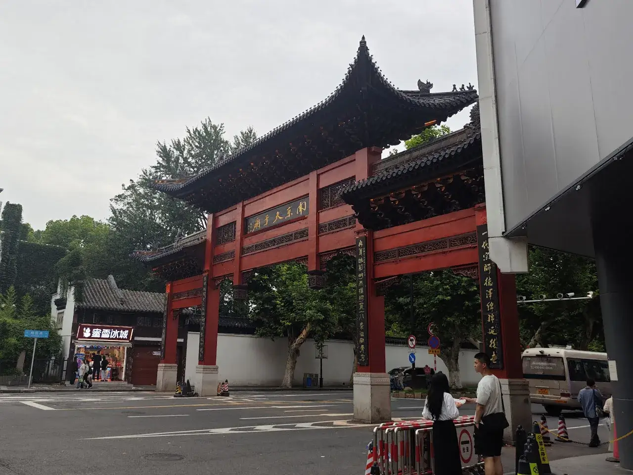 抵达夫子庙景区