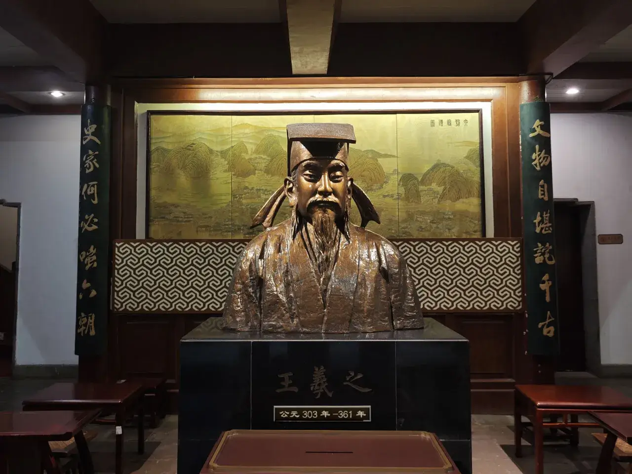 王家还出了个大书法家