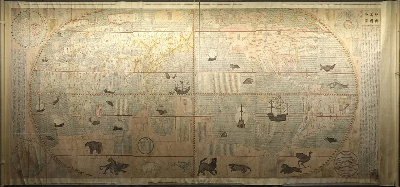 《坤舆万国全图》