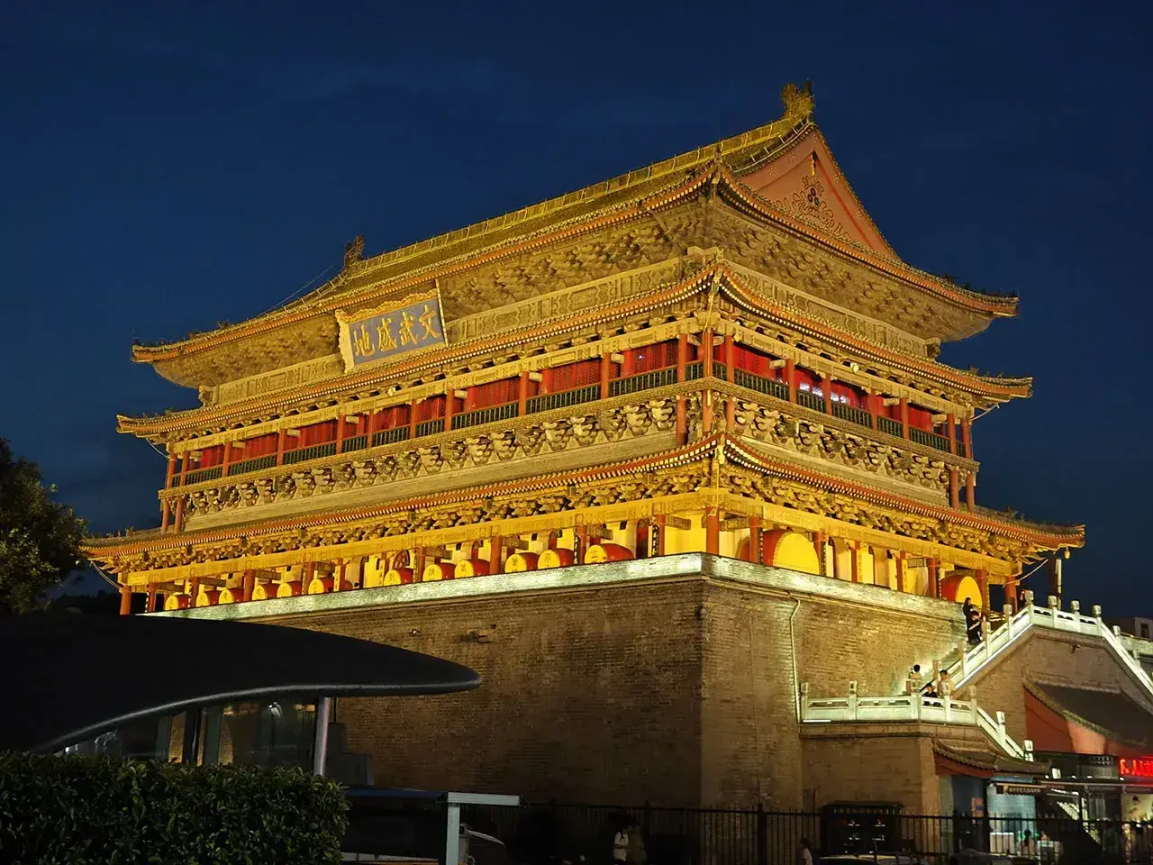 钟鼓馔玉不足贵,但愿长醉不复醒