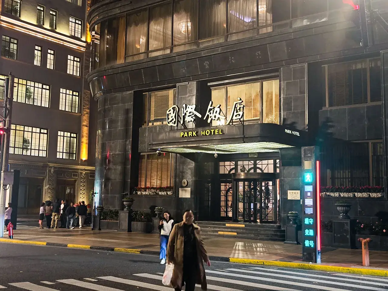 不排队了,但还是香迷糊了