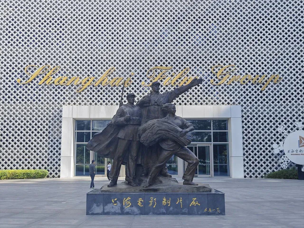 当当当!