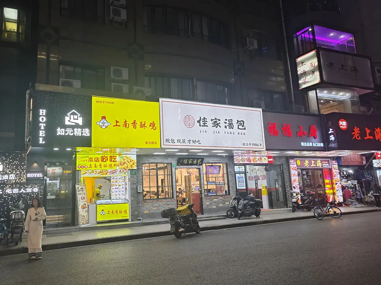 开躺!