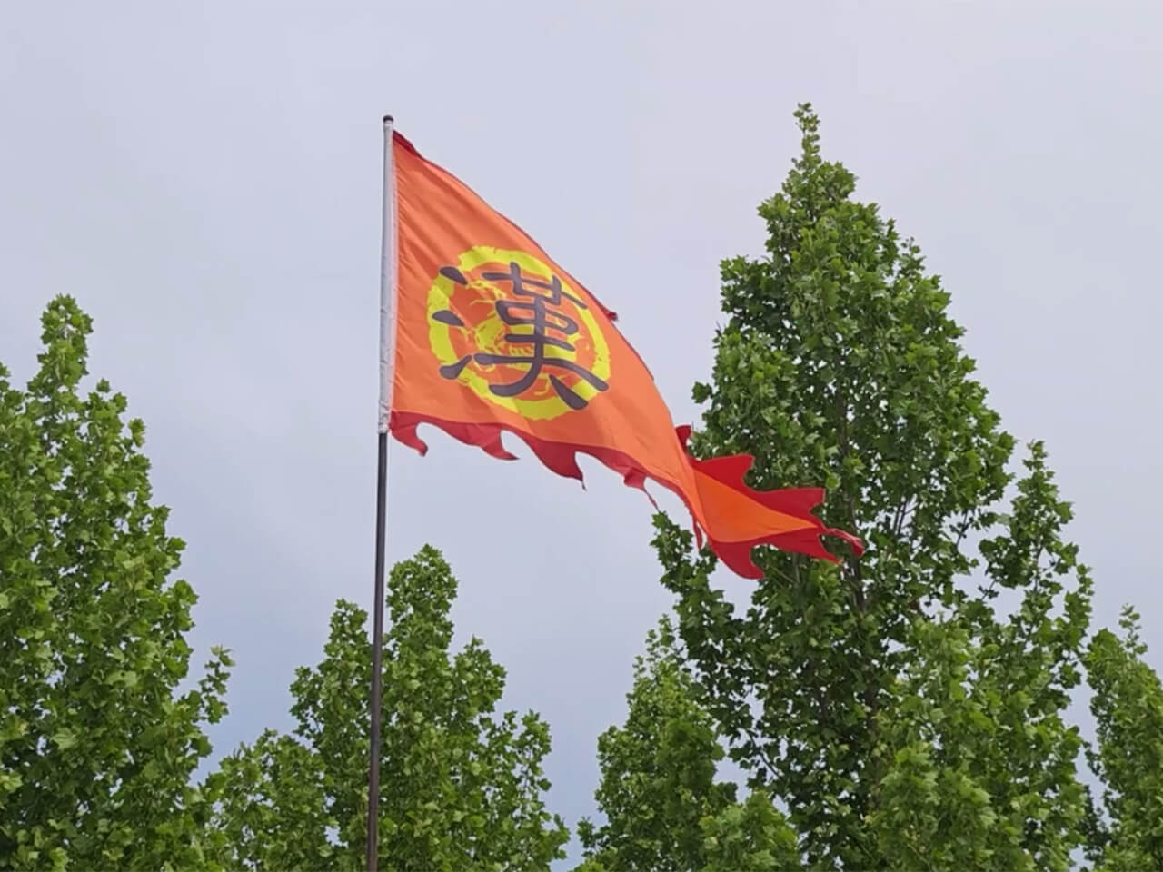 扔了离愁仰天喝 唱我汉家歌