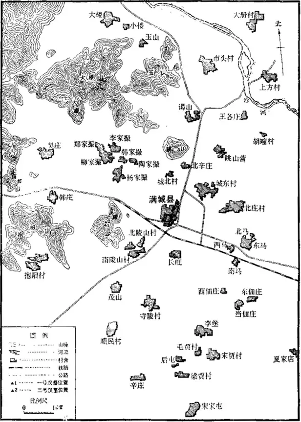满城陵山附近地形图