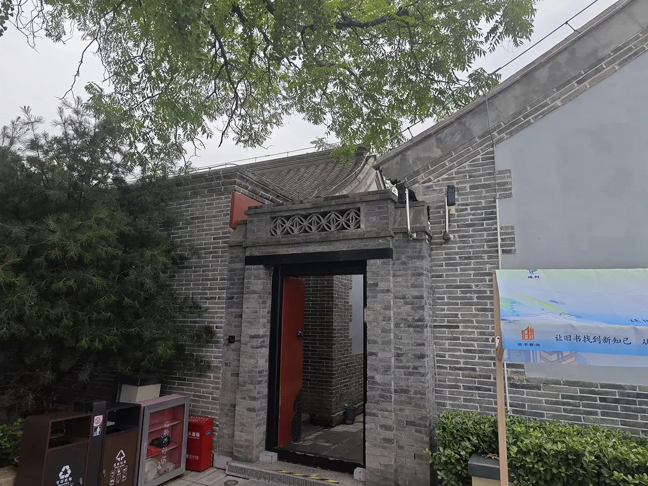 福州新馆