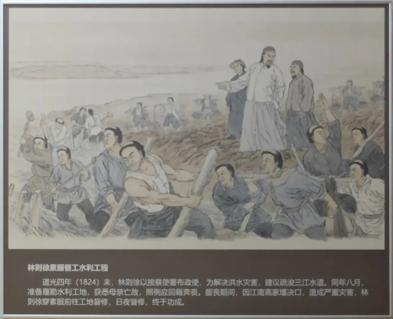 政绩