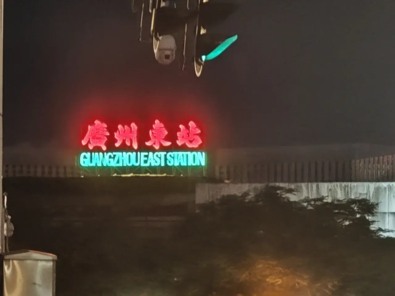 回民宿開躺!