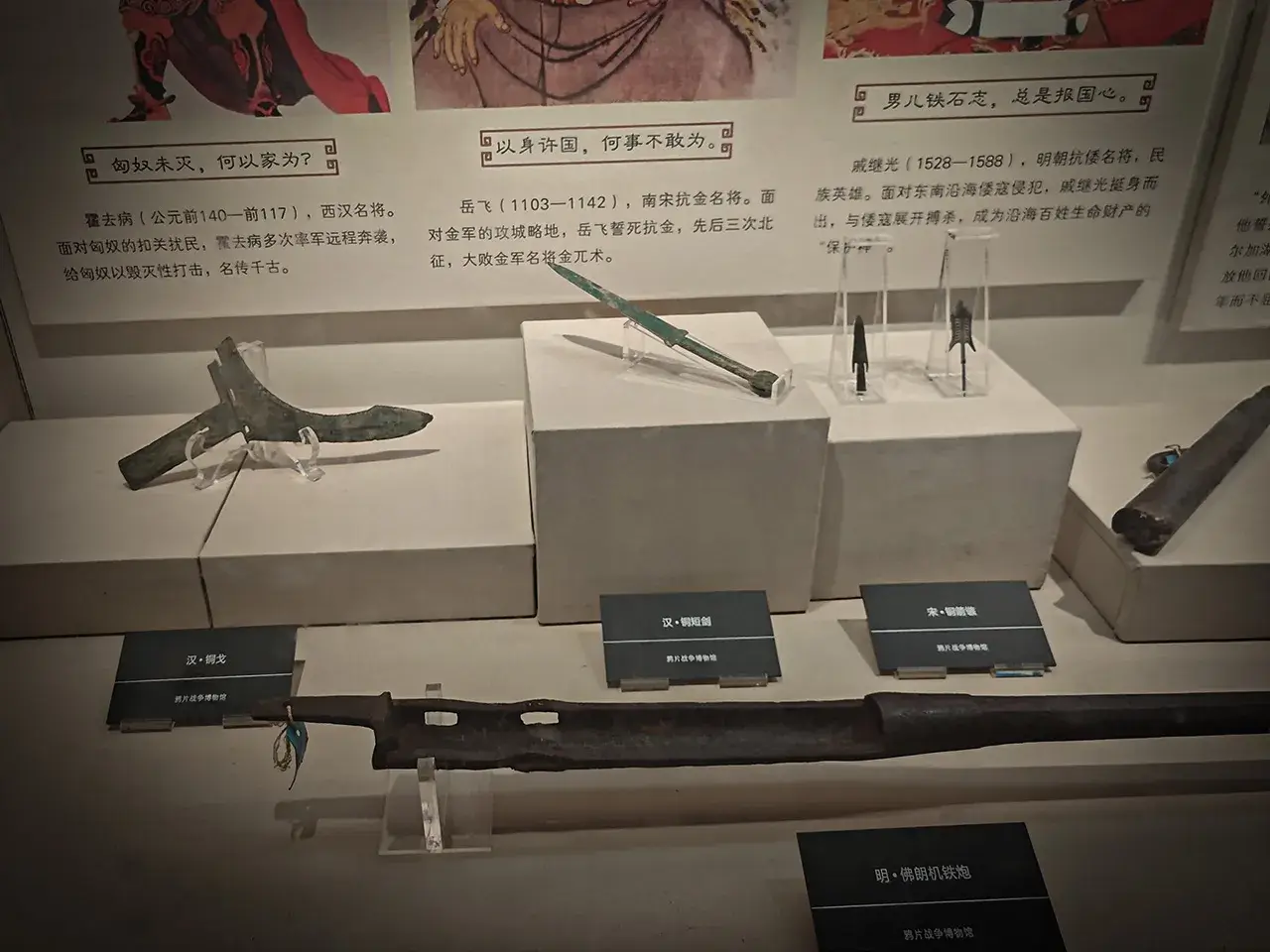 这就是虎门!
