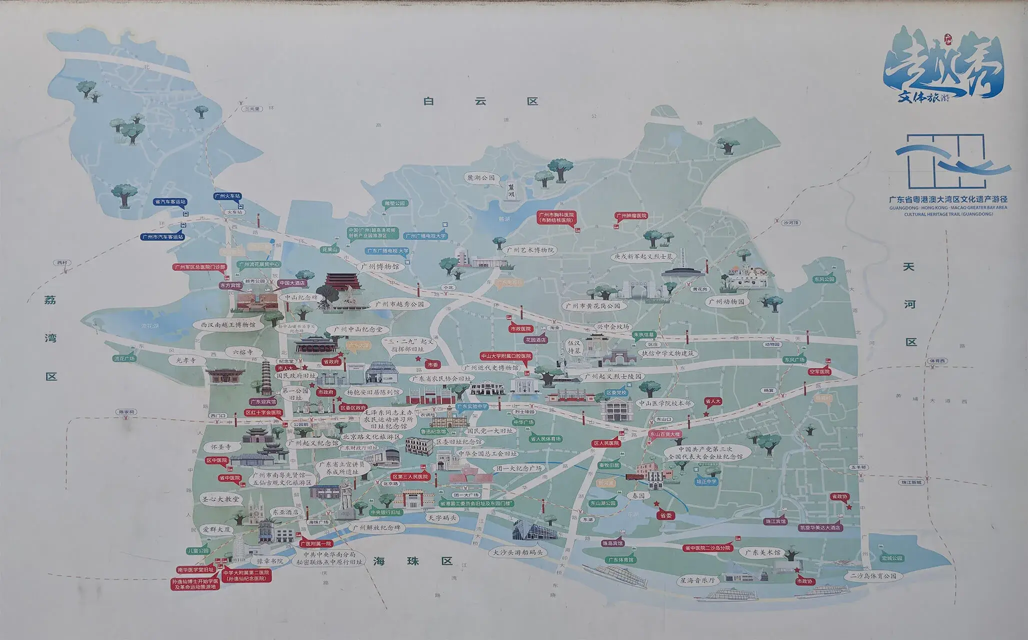 千年商都核心、广府文化源地