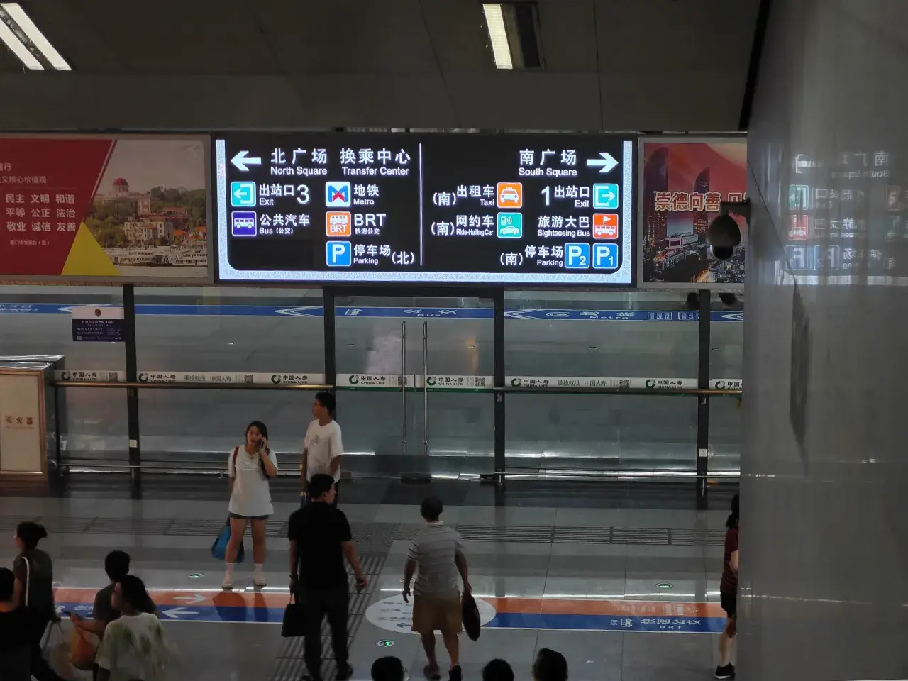 直取大巴!
