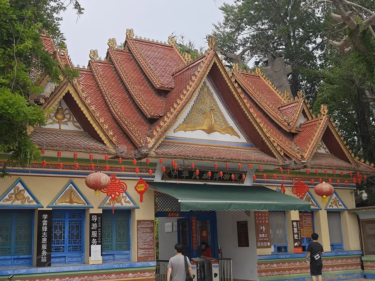 北京中华民族博物院