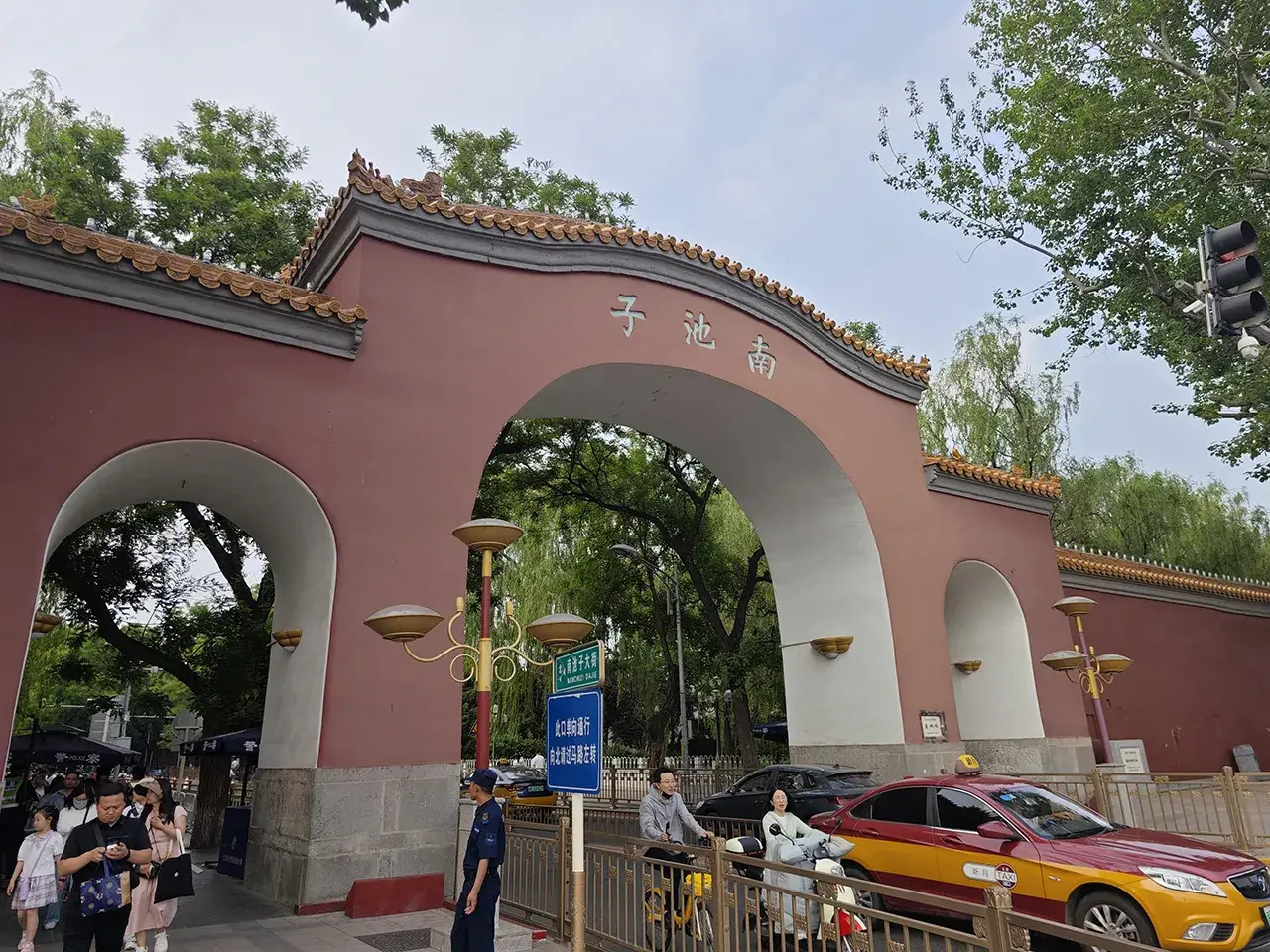 长安大道连狭斜