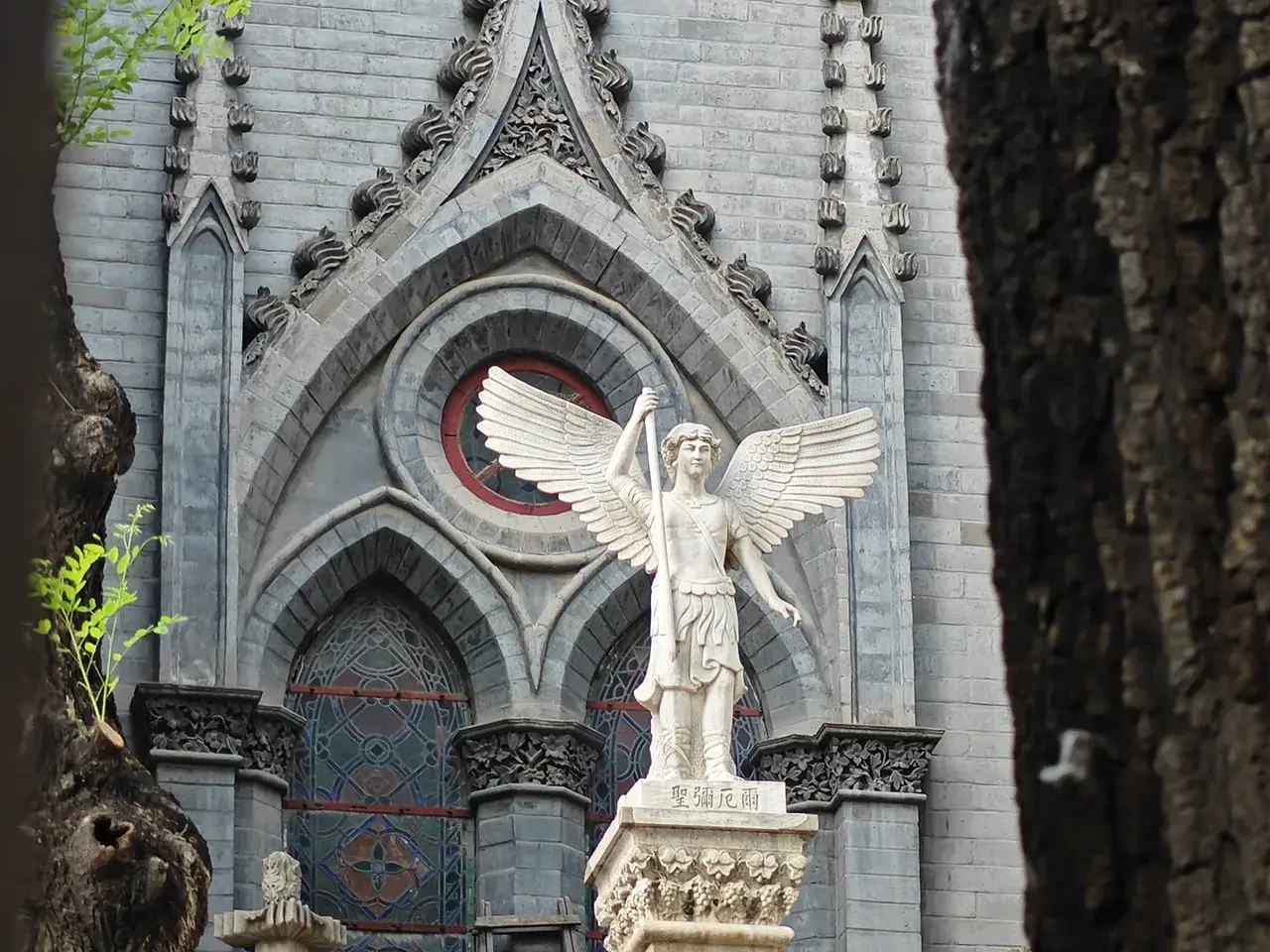 圣弥额尔天主堂