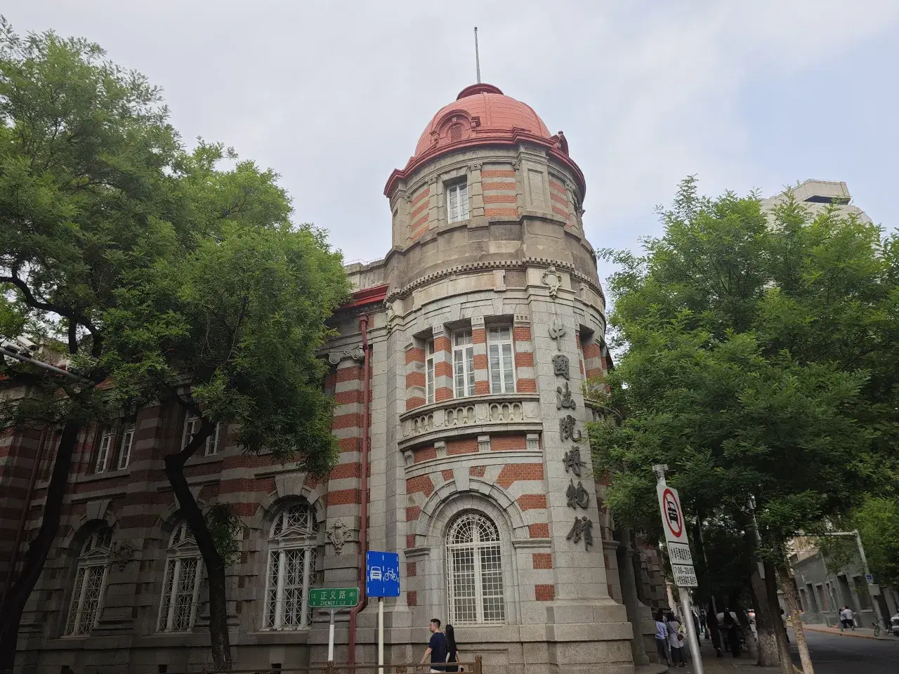 中国法院博物馆