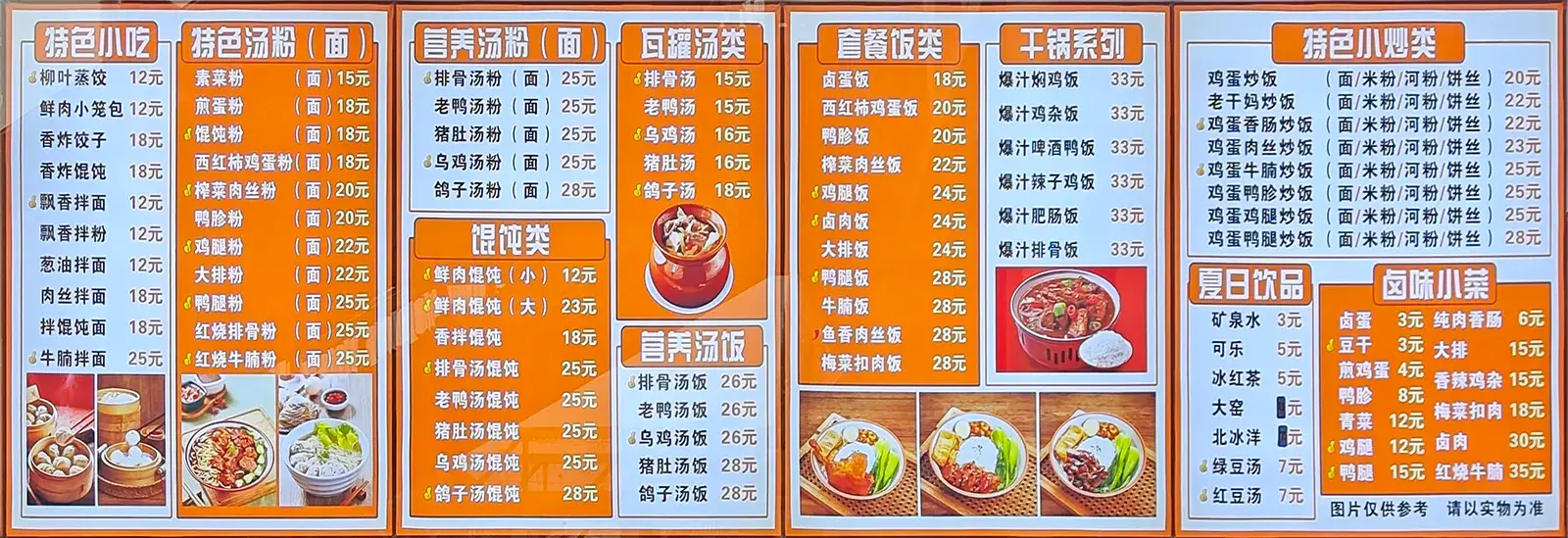 沙县国际大酒楼