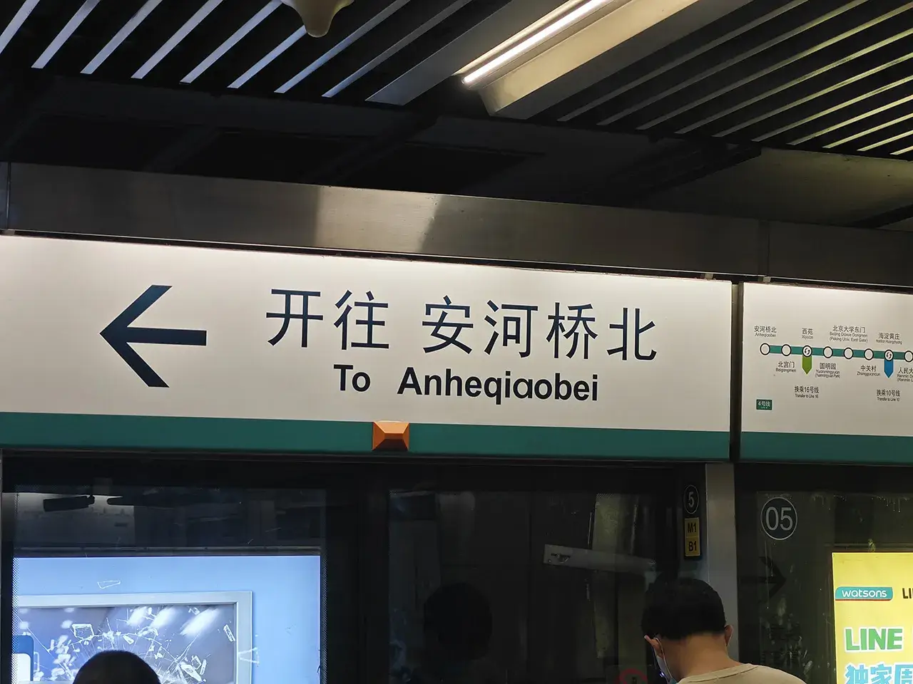 让我再看你一眼 从南到北