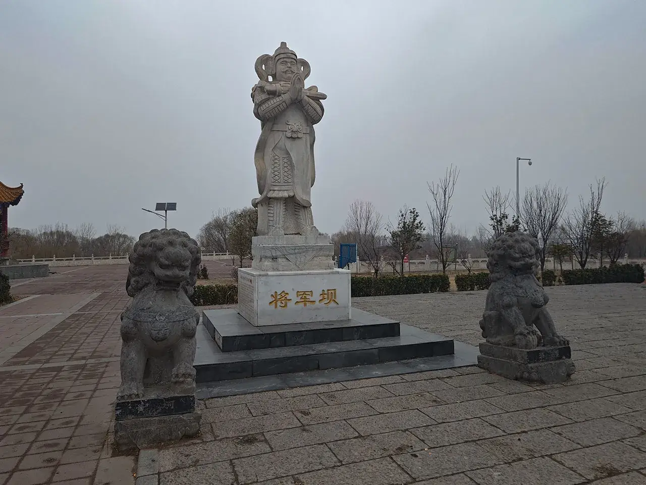 将军祠