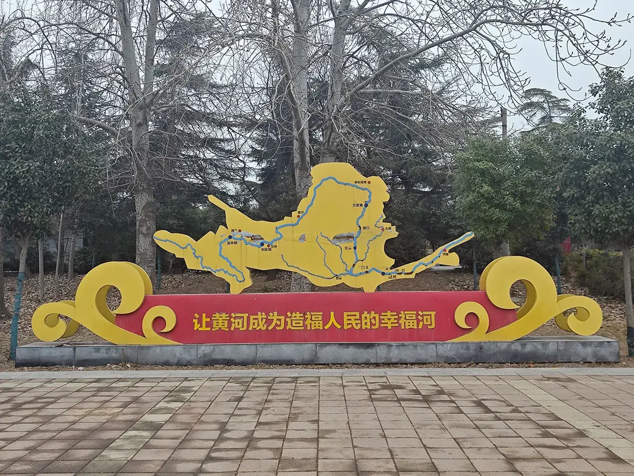 这就是幸福河!