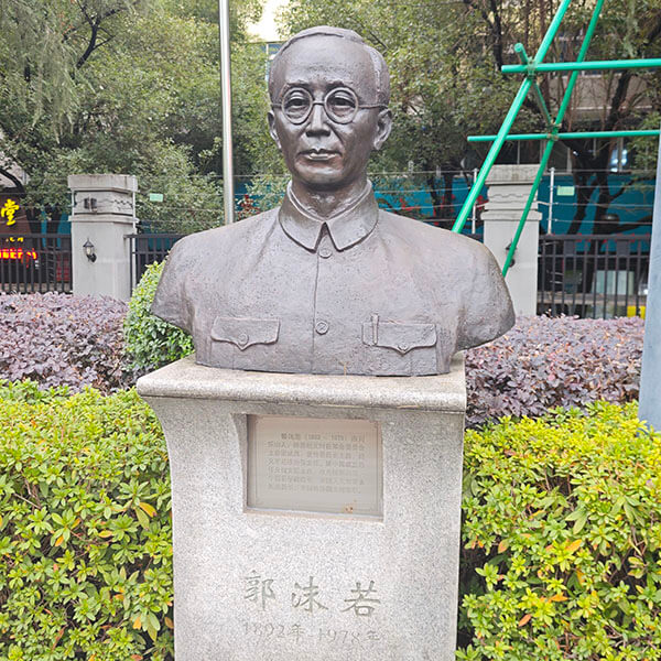 八一纪念馆