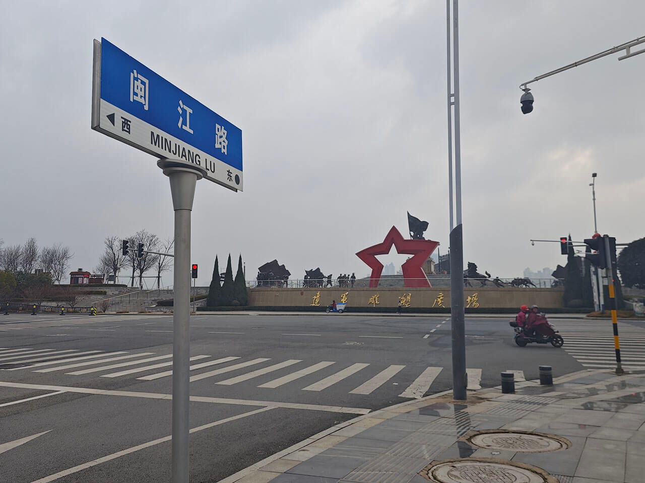 闽江路