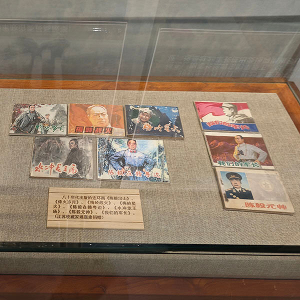 新四军旧址陈列馆