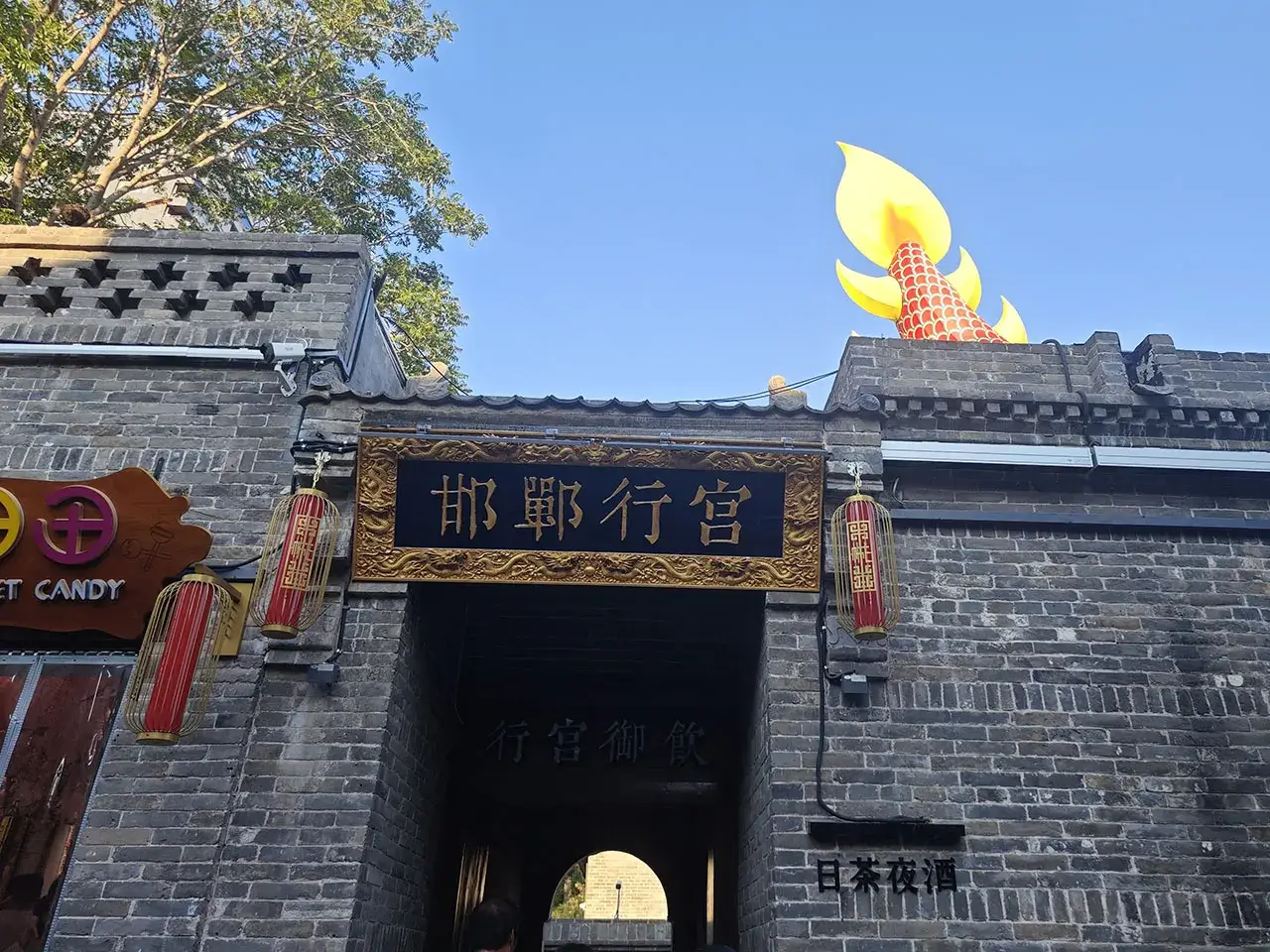 老佛爷到此一游!