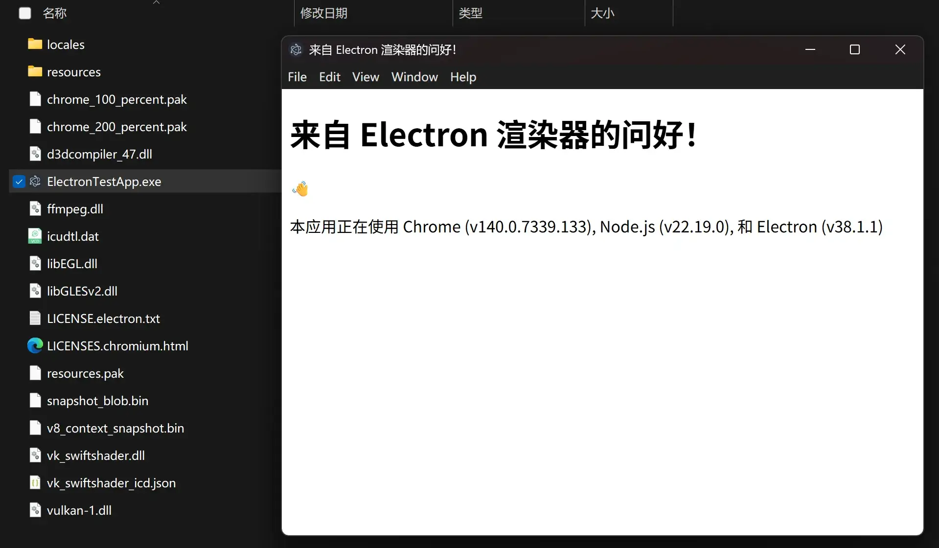 webp