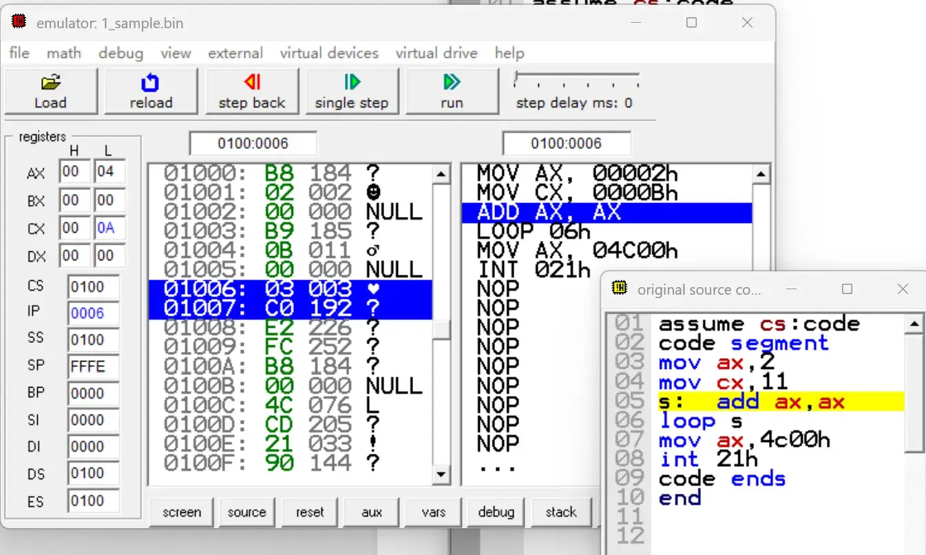 EMU8086 模拟结果