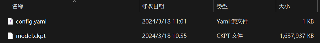 放置模型