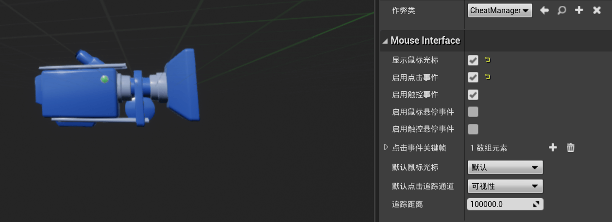 Mouse Interface